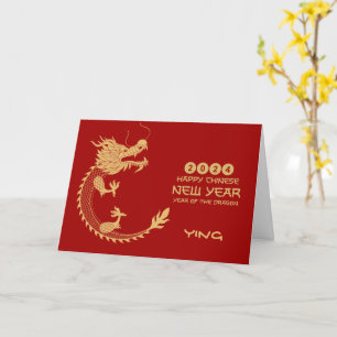 Chinese New Year 2024 Golden Dragon Photo Folded Card