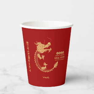 Chinese New Year 2024 Golden Dragon Vibrant Red Paper Cups