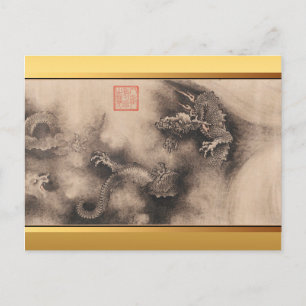 Chinese New Year 2024 Painting Dragon P Postcard