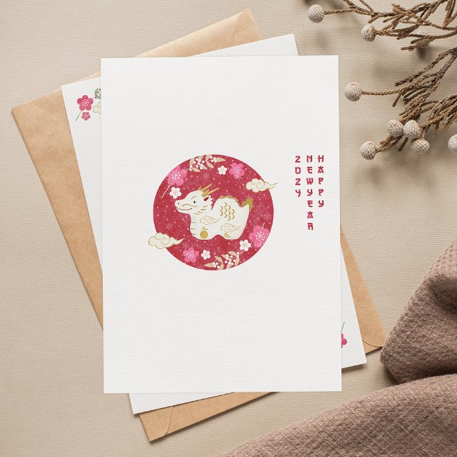Chinese New Year 2024 Year Of Dragon Holiday Card (Creator Uploaded)