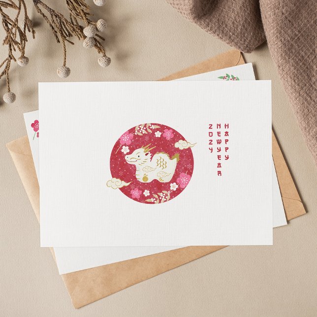 Chinese New Year 2024 Year Of Dragon Holiday Card (Creator Uploaded)