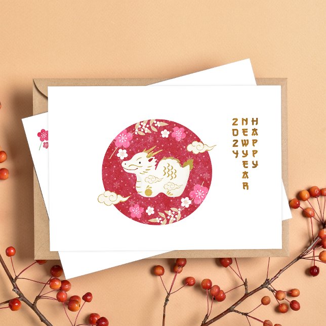 Chinese New Year 2024 Year Of Dragon Holiday Postcard (Creator Uploaded)