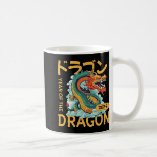 Chinese New Year 2024 Year Of The Dragon  Coffee Mug