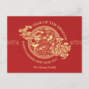 Chinese New Year 2024, Year Of The Dragon Holiday Postcard