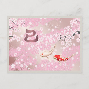 Chinese New Year 2025 Cherry Blossom Koi Fish Art Holiday Postcard