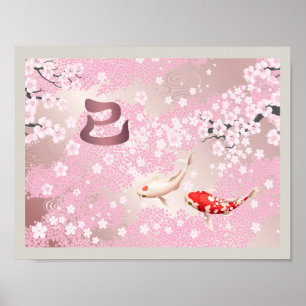 Chinese New Year 2025 Cherry Blossom Koi Fish Art Poster