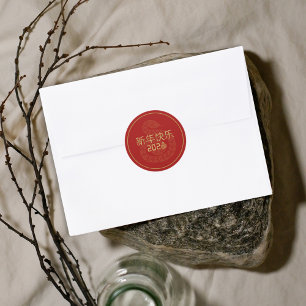 Chinese New Year 2025 Gold Snake Classic Round Sticker