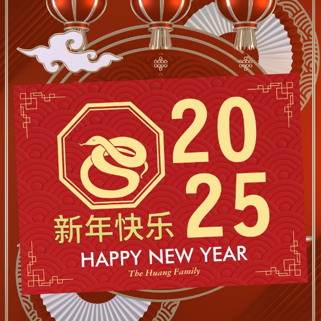 Chinese New Year 2025, Year Of The Snake Holiday Card (Creator Uploaded)