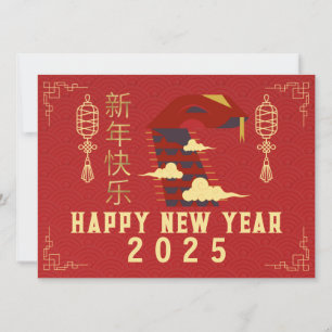 Chinese New Year 2025, Year Of The Snake Holiday Card