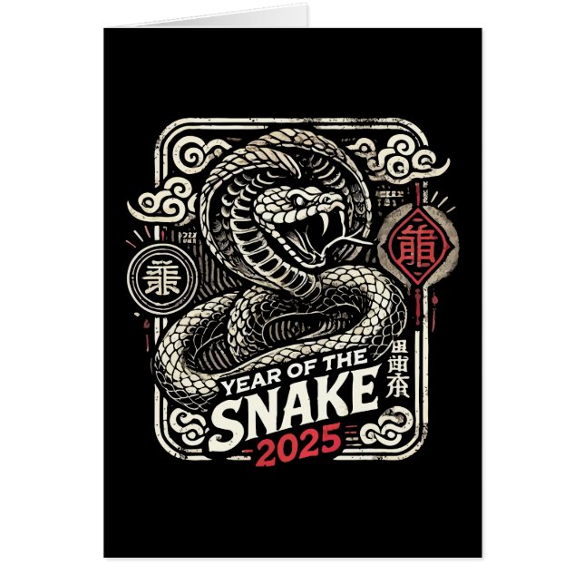 Chinese New Year 2025 Year of the Snake Lunar Year (Front)