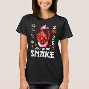 Chinese New Year 2025 Year Of The Snake T-Shirt