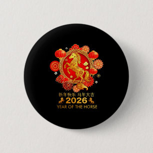 Chinese New Year 2026  6 Cm Round Badge