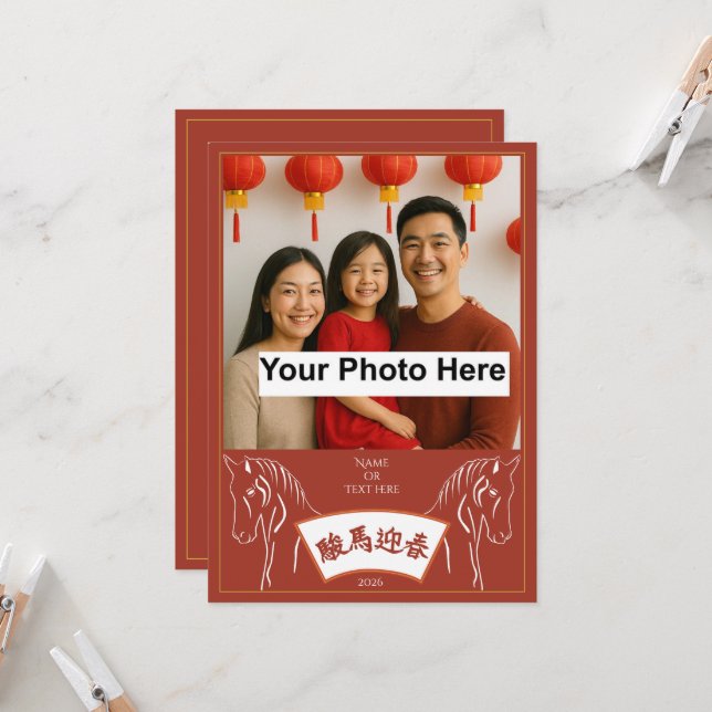 Chinese New Year 2026 horse #2 by stlady_1989 Invitation (Front/Back In Situ)