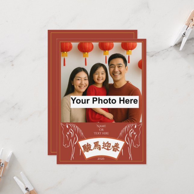 Chinese New Year 2026 horse #2 by stlady_1989 Invitation (Front/Back In Situ)