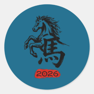 Chinese New Year 2026 Horse Classic Round Sticker