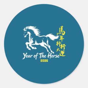 Chinese New Year 2026 Horse Classic Round Sticker