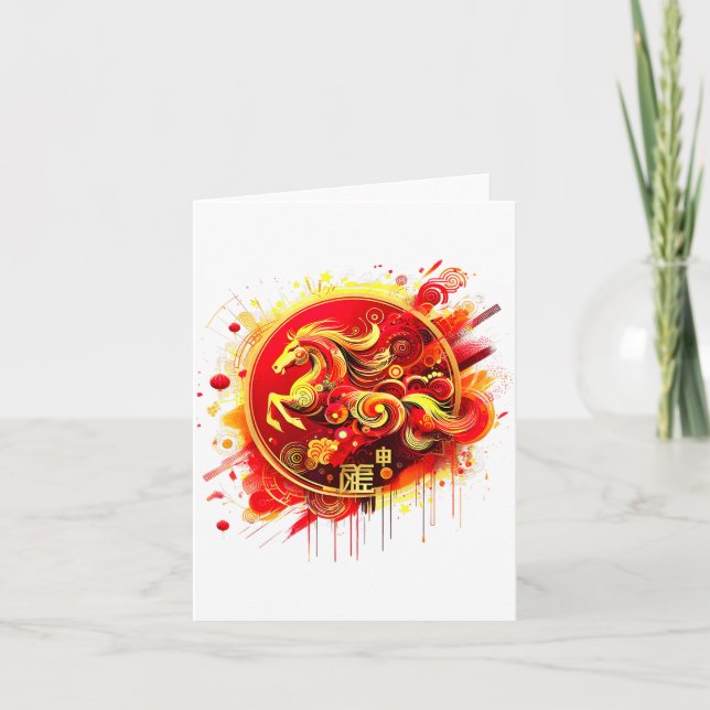 Chinese New Year 2026 Horse Happy Chinese New Year Card (Front)