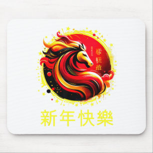 Chinese New Year 2026 Horse Happy Chinese New Year Mouse Pad