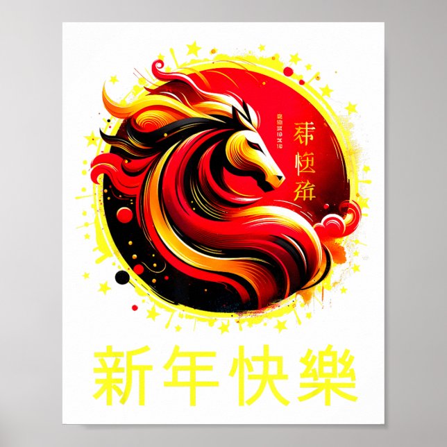 Chinese New Year 2026 Horse Happy Chinese New Year Poster (Front)