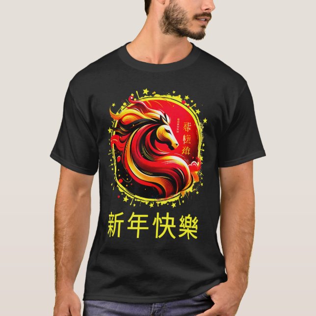 Chinese New Year 2026 Horse Happy Chinese New Year T-Shirt (Front)