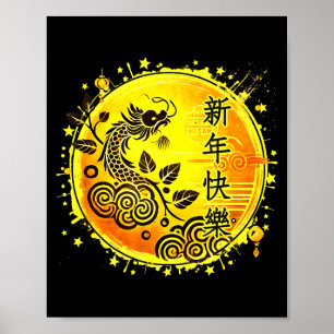 Chinese New Year 2026 Horse Happy New Year Chinese Poster