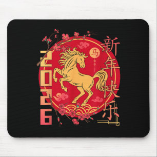 Chinese New Year 2026 Horse Happy Year Of The Hors Mouse Pad