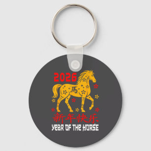 Chinese New Year 2026 Horse Lunar Year Of The Hors Key Ring