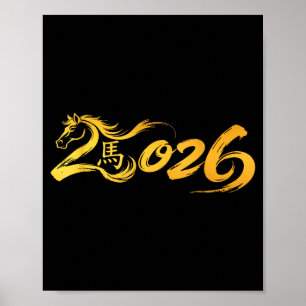 Chinese New Year 2026 Horse Lunar Zodiac Celebrati Poster