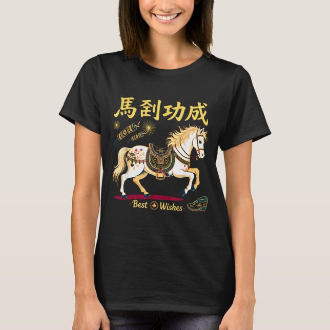 Chinese New Year 2026 Horse Red Lunar New Year Of  T-Shirt (Front)