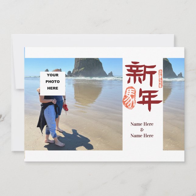 Chinese New Year 2026 Horse stLady_1989 (Front)