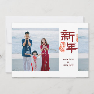 Chinese New Year 2026 Horse stlady_1989