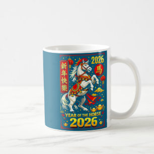 Chinese New Year 2026 Horse Year Lunar Zodiac  Coffee Mug