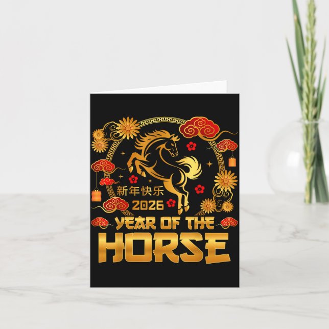 Chinese New Year 2026 Lunar Year Of The Horse Chin Card (Front)