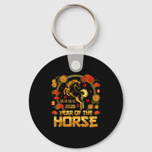 Chinese New Year 2026 Lunar Year Of The Horse Chin Key Ring