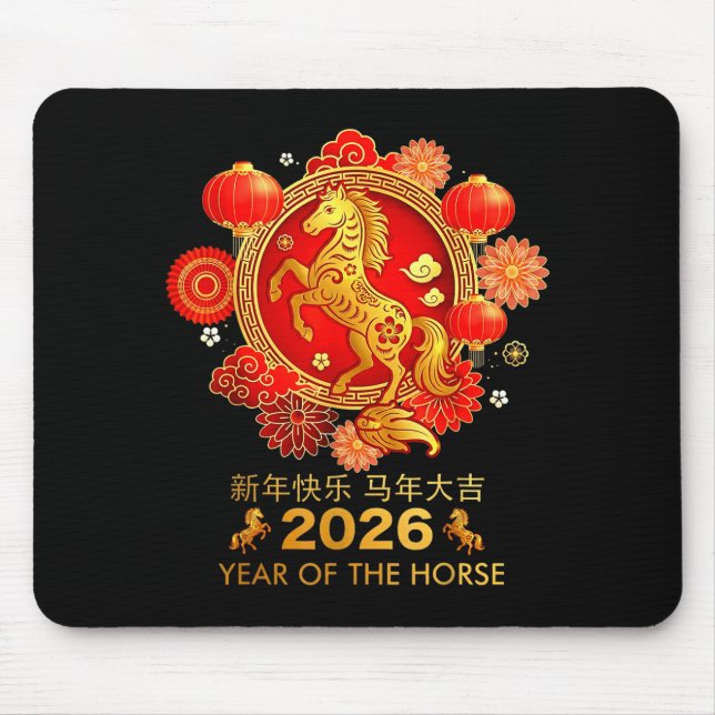 Chinese New Year 2026  Mouse Pad (Front)