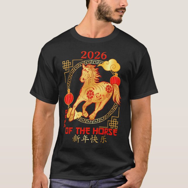 Chinese New Year 2026 New Year Of The Horse  T-Shirt (Front)