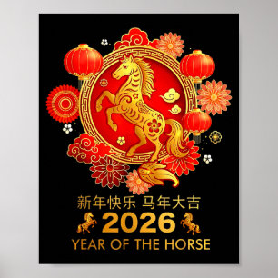 Chinese New Year 2026  Poster