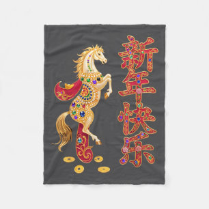 Chinese New Year 2026 Red Golds Traditional Graphi Fleece Blanket