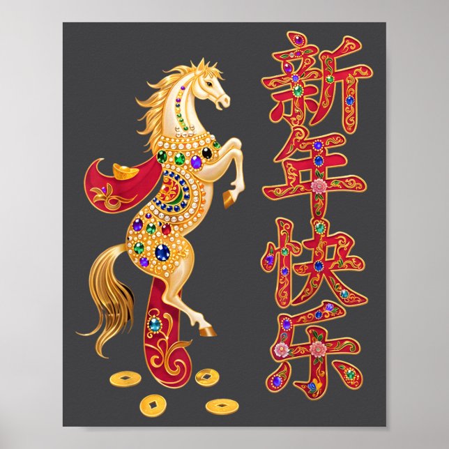 Chinese New Year 2026 Red Golds Traditional Graphi Poster (Front)