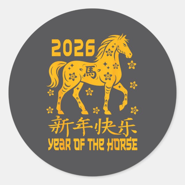 Chinese New Year 2026 Red Year Of The Horse 2026  Classic Round Sticker (Front)