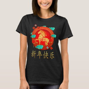 Chinese New Year 2026 Shirts Women & Men Year