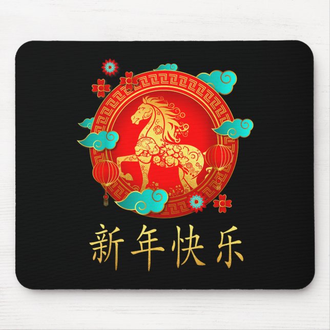 Chinese New Year 2026 Shirts Women &amp; Men Year  Mouse Pad (Front)