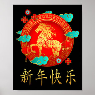 Chinese New Year 2026 Shirts Women & Men Year Poster