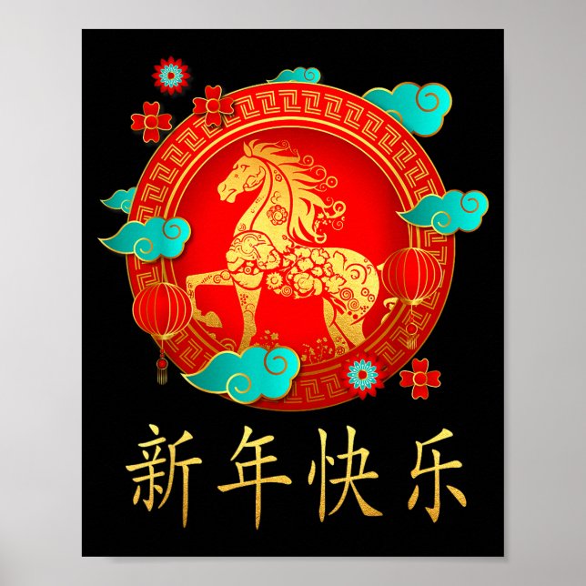 Chinese New Year 2026 Shirts Women &amp; Men Year  Poster (Front)