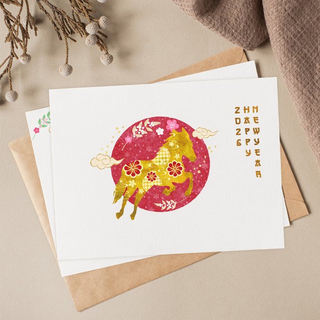 Chinese New Year 2026 Year Of Horse Holiday Postcard (Creator Uploaded)