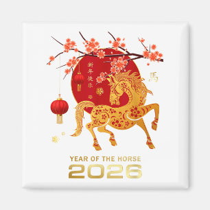 Chinese New Year 2026 Year Of The Horse _1  Magnet