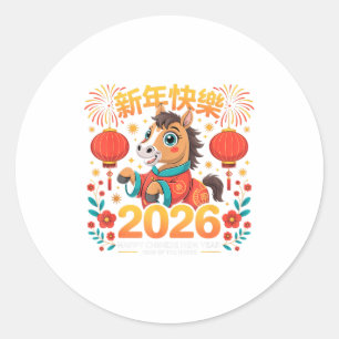 Chinese New Year 2026 Year Of The Horse 2026 _1 Classic Round Sticker