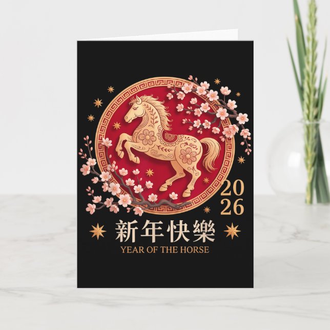 Chinese New Year 2026 Year Of The Horse 2026 _2  Card (Front)