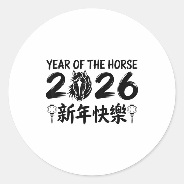 Chinese New Year 2026 Year Of The Horse 2026  Classic Round Sticker (Front)