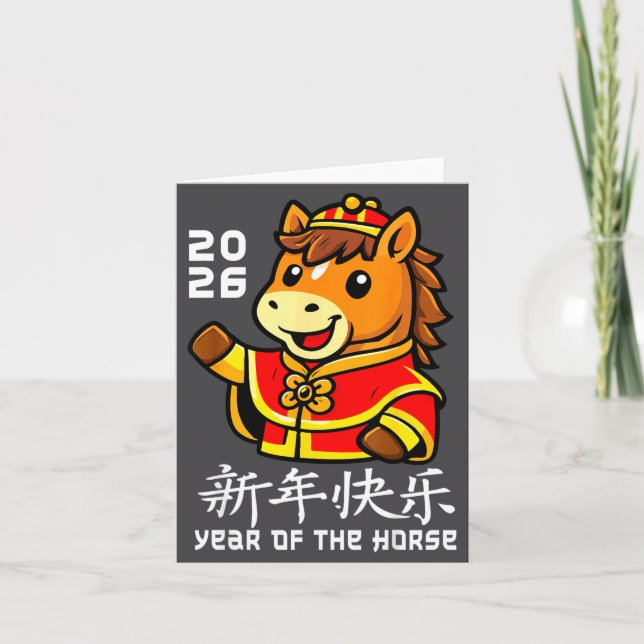 Chinese New Year 2026 Year Of The Horse 2026 Lunar Card (Front)